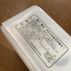 COMBI コンビ ポリプロピレン 電子レンジ除菌＆保管ケース 除菌じょーず バニラ 水だけ入れてレンジで除菌
の画像