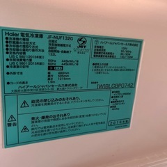 Haier 5段冷凍庫　2016年製の画像