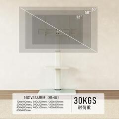 テレビ台 テレビスタンド 壁寄せ の画像