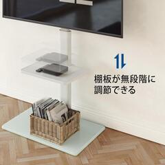 テレビ台 テレビスタンド 壁寄せ の画像