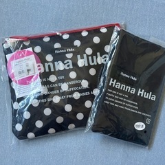 HANNAHULA 消臭抗菌ポーチ&オムツシートの画像
