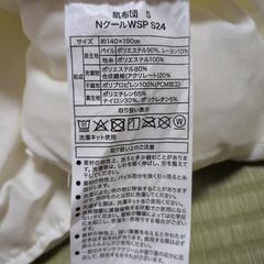 Nクール　シングル　肌掛け布団＋BOXシーツの画像