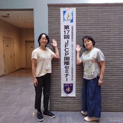 お仕事説明会の画像