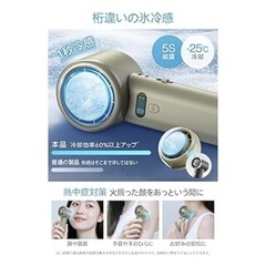 新品 携帯扇風機 超高速暴風 ハンディファン 冷却プレート付き 100段階調整の画像