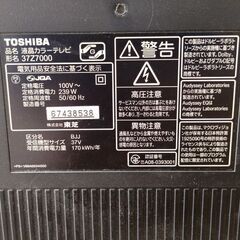 テレビを差し上げます。の画像