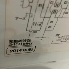 0827-099 Panasonic電子レンジNE-EH226の画像