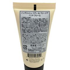 186000 現状品 Jo MALONE LONDON ジョーマローンロンドン 化粧品まとめ売り 4点まとめ売り [250111HM120010]の画像