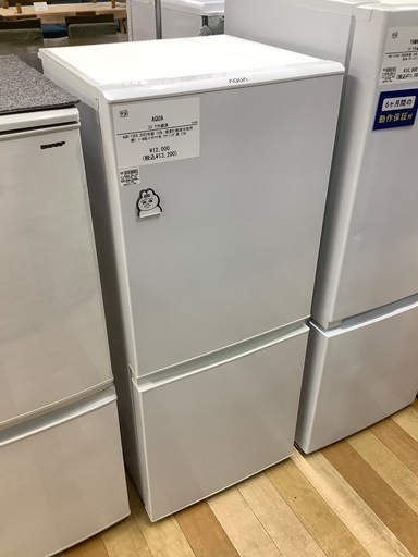 【トレファク　ラパーク岸和田店】2ドア冷蔵庫　AQUA 2022年製　126L