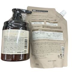 186000 新品未使用 cocone ココネ ヘアケア 5点まとめ売り [250121HM150241]の画像