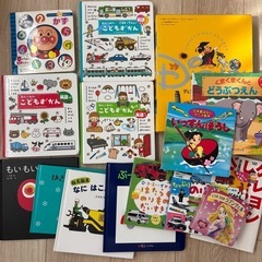 【15冊セット】こどもずかん　英語　絵本セット