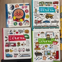 【15冊セット】こどもずかん　英語　絵本セットの画像