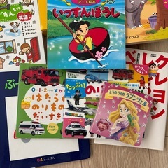 【15冊セット】こどもずかん　英語　絵本セットの画像