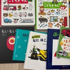 【15冊セット】こどもずかん　英語　絵本セットの画像