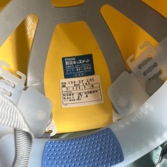 こども　防災　ヘルメット　の画像