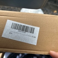 新品フラフープ男女兼用の画像