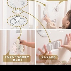 ベビーサークルの画像