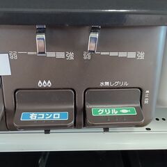 ★リユースのサカイつくば店★TK6302 Paloma ガステーブル IC-S87BM-R 22年製 動作確認／クリーニング済み 【リユースのサカイつくば店】の画像