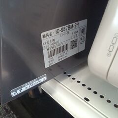 ★リユースのサカイつくば店★TK6302 Paloma ガステーブル IC-S87BM-R 22年製 動作確認／クリーニング済み 【リユースのサカイつくば店】の画像
