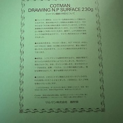画材　f6の画像