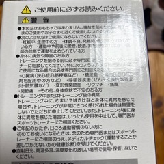 バランスボール65センチの画像