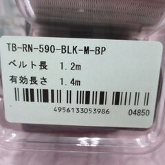★最終値下げ★ 藤井電工 胴ベルト 安全帯 リトラ 新品 ツヨロン 新規格 100kgまで 【ハンズクラフト宜野湾店】の画像