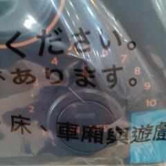 未使用アウトレット　ＢＡＬＭＵＤＡ     Ｔhｅ    ＴｏａSｔｅｒの画像