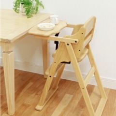 ベビーチェア 子供椅子 木製ワンタッチハイチェア　