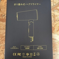 【新品未使用】ヘアドライヤー ドライヤー 大風量 速乾の画像