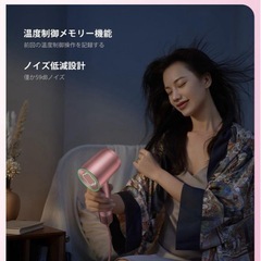 【新品未使用】ヘアドライヤー ドライヤー 大風量 速乾の画像