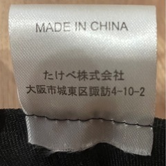 【洗練された大人の小物】 たけべ ベレー帽 ウール100% リボン キャメルの画像