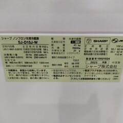 【愛品館 市原店】SHARP　2023年製　152L　2ドア冷蔵庫　SJ-D15J-W　【愛市IR018252-104】の画像