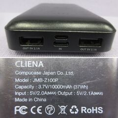 ( M-806 )モバイルバッテリー ２個セット HIDISC CLIENA 10000mAh PSEマーク認証 USB Type-B Type-C ホワイト 白 ブラック 黒 中古 動作確認済みの画像