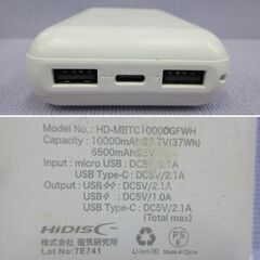 ( M-806 )モバイルバッテリー ２個セット HIDISC CLIENA 10000mAh PSEマーク認証 USB Type-B Type-C ホワイト 白 ブラック 黒 中古 動作確認済みの画像