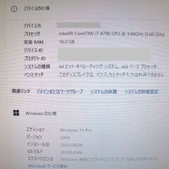 特価！Opti9020 Ｗｉｎ１１ｖｅｒ.２４Ｈ２/ｉ５－４７５０/１６ＧＢ/ＳＳＤ２５６ＧＢの画像