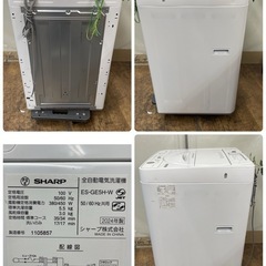 R724 ☀️ ジモティー限定特別価格！ 2024年製の高年式♪ SHARP 洗濯機 （洗濯5.5㎏) ES-GE5H ⭐ 動作確認済 ⭐ クリーニング済の画像