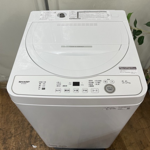 R724 ☀️ ジモティー限定特別価格！ 2024年製の高年式♪ SHARP 洗濯機 （洗濯5.5㎏) ES-GE5H ⭐ 動作確認済