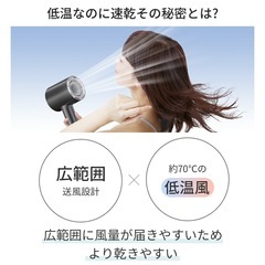 【新品】マイナスイオンヘアドライヤー
の画像