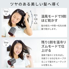【新品】マイナスイオンヘアドライヤー
の画像