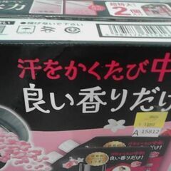 61705　レノア アロマジュエル アンティークローズ＆フローラルの香り 詰め替え 1410 ml x 2　A15812の画像