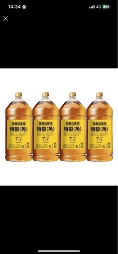 角ウイスキー　5L 業務用