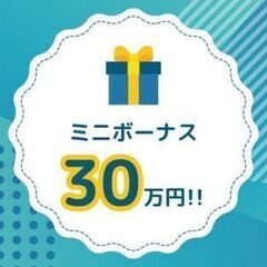 ★お世話好き★年間休日１２０日以上！人材派遣会社での人材管理のお仕事＊残業ほぼナシ/大津町の画像