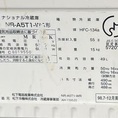 無料 1ドア 49L 冷蔵庫 National NR-A5T1 98年製 宮前区の画像