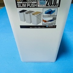 ゴミ箱 20L ワンプッシュ機能の画像