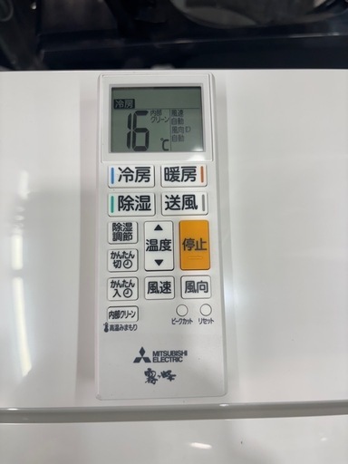 ※クリーニング待ち【三菱/エアコン2.2k】【6畳用】【取付可】★2024年製　６ヶ月保証付き【管理番号12708】M-22-1123