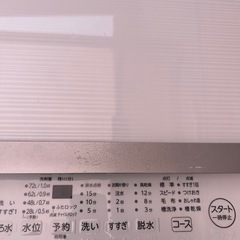 お取引者様決定【ジャンク品】洗濯機10㎏の画像