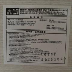 ニトリ⭐︎折りたたみ式テーブル⭐︎ホワイト⭐︎サイドテーブルにもお勧め❗️の画像