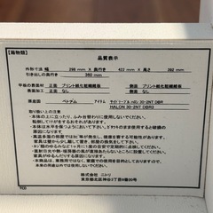ニトリ　サイドテーブル の画像