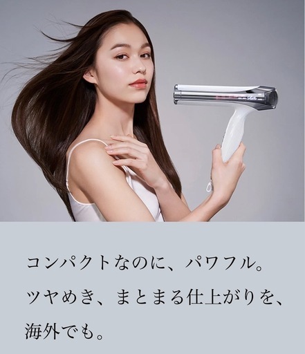 リファビューティックドライヤー スマートダブル　ホワイト