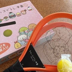すみっこぐらしラケットとボール（新品）の画像
