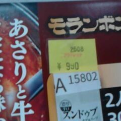 71391　モランボン スンドゥブチゲ 300g x 8食　A15802の画像